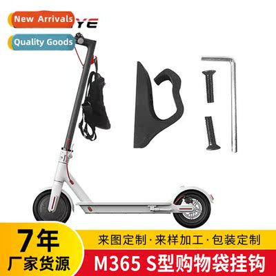 Shopping Bag Cvenient Hooks Xiaomi Mijia Scooter Pro Accesso