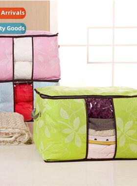 Multi-colored leaves printing quilt storage bag Viewable win