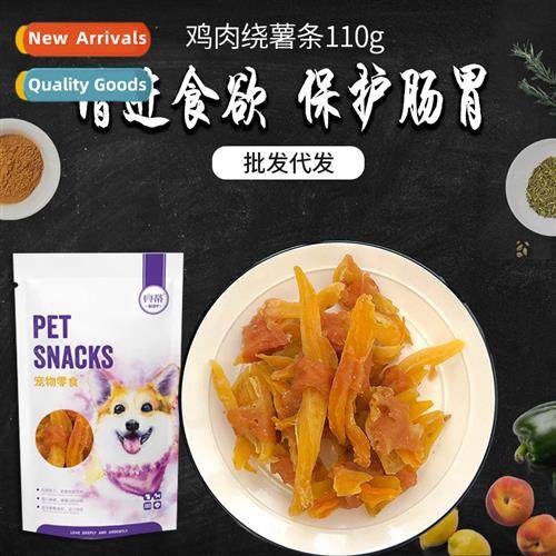 Bettys Chicken Wrap Fries 110g Pet Dog Teething Snacks Teeth