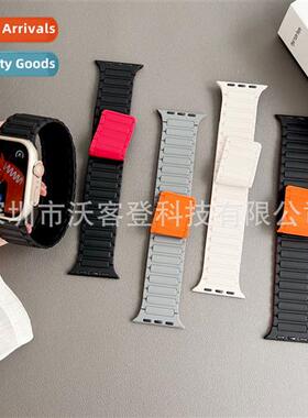 适用apple watch work magnetic color blocking silicone strap
