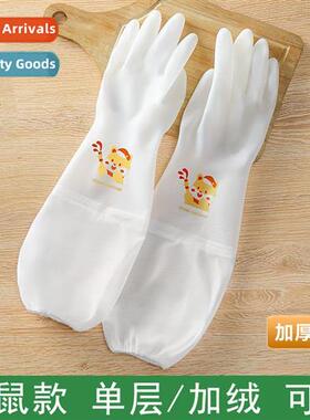 Dishwashing gloves female kchen lengned rubber latex washing