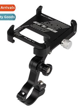 PLUS 11 Motorcycle Phe Holder Universal Bicycle Electric Car