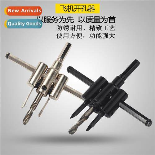 Woodworking hole opener aircraft type 120 200 plaster 300 so