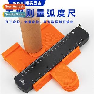 Gauge Woodworking Imati Lock Measuring Ctour