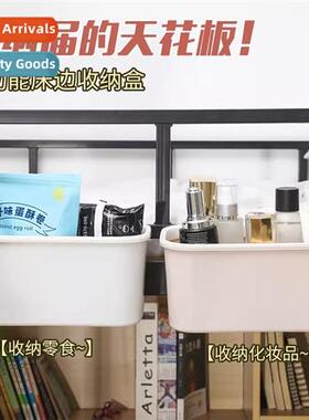 Dorm Bunk Organizer Bedside Hanging Bag Bedside Shelf Goodie