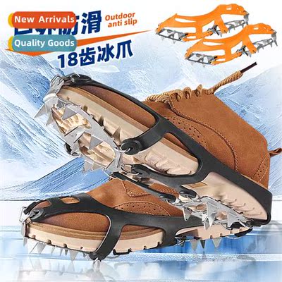 Outdoor 18 teeth stainless steel n-slip ice claw shoe covers