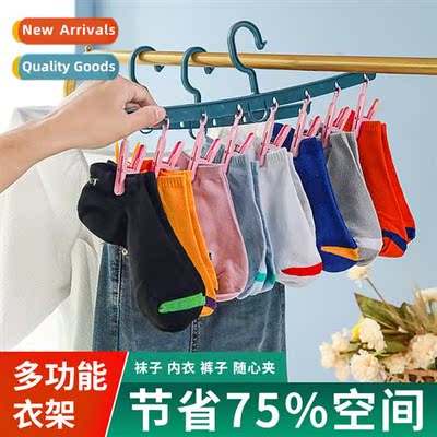 Clos drying rack a word type sun hanging socks underwear cli