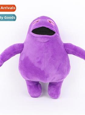 The Grimace  Plush Milkshake Big Bror Mster Furry Mster Doll