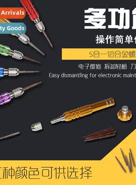 5-in-1 Aluminum Alloy Screwdriver 5-in-1 Screwdriver Screwdr