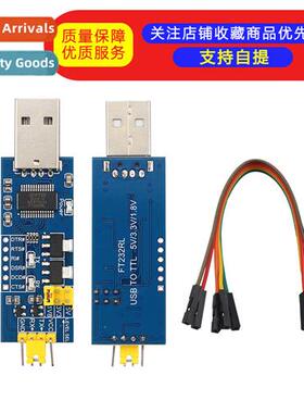 USB to TTL Serial Board 5V/3.3V/1.8V Level Download Burning