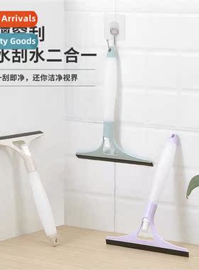 Home Spray Glass Scraper Glass Wiper Simple Window Wiper Was