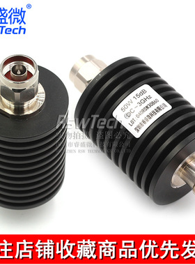 50W Attenuator N-Type High Power Attenuator N-JK 10DB/20DB/3