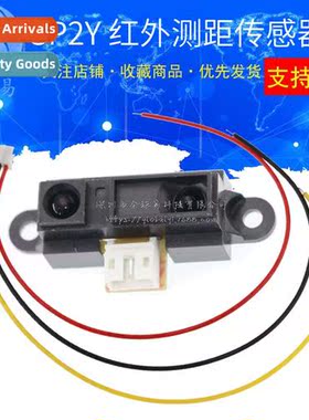 2Y0A21 GP2Y0A21YK0F Infrared Distance Measuring Sensor GP2D1