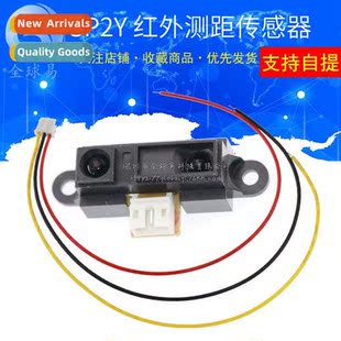GP2Y0A21YK0F Sensor Infrared Measuring GP2D1 Distance 2Y0A21