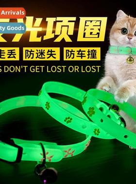 Silice glow-in--dark pet collars cat collars jewelry dog col