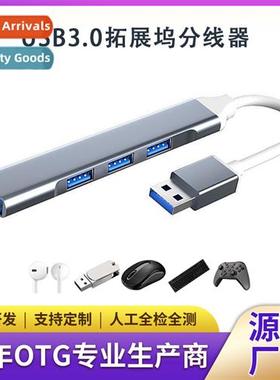 USB docking stati usb exper typec cverter hub splter multi-p