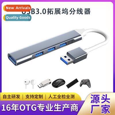 USB docking stati usb exper typec cverter hub splter multi-p