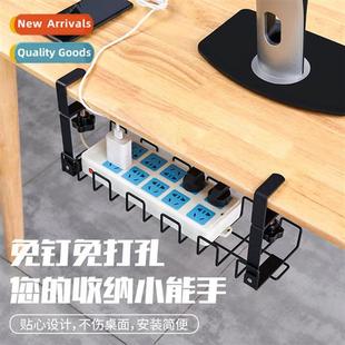 wire table storage organizing plug Folding rack under