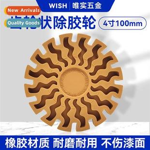 rub inch shaped rubber gear 100mm remove The wheel new