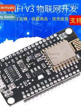 ESP8266 Serial wifi module NodeMcu Lua WIFI V3 IoT Developme