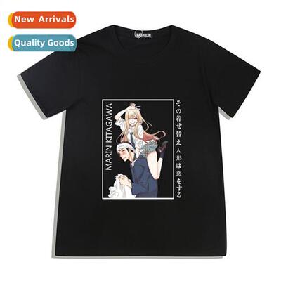 My DressUp Darling Dressing Dolls Falling in Love Short Slee