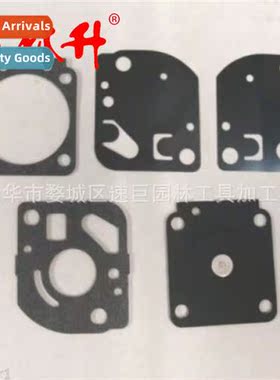 Diaphragm 适用Gnd-12 Homelite a03980 Gasket, Diaphragm Kit