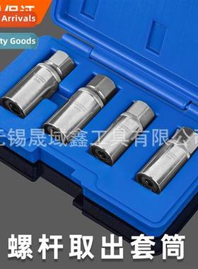 Headless bolt remover double-head screw sliding teeth remova