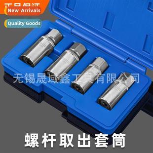 double head screw Headless teeth remover sliding remova bolt