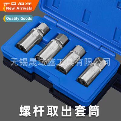 Headless bolt remover double-head screw sliding teeth remova