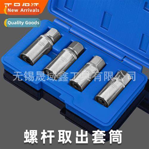 Headless bolt remover double-head screw sliding teeth remova