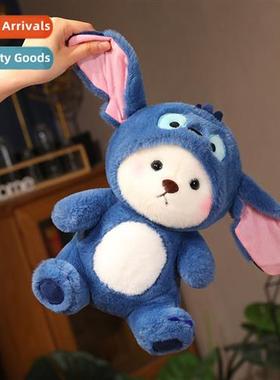 Transformer Stch Bear Doll Lena Plush Toy Female Ragdoll Len