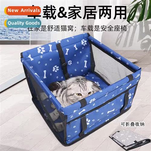 Foldable Square Car Pet Bag Cat Carrying Bag Scratch Resista