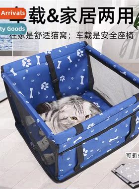 Foldable Square Car Pet Bag Cat Carrying Bag Scratch Resista