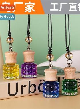 Car perfume pendant car high-grade aromarapy oil lasting fra