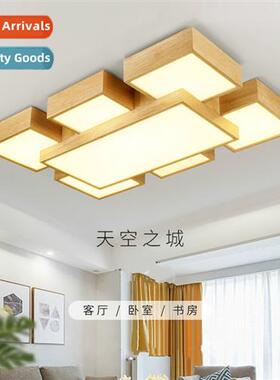 Sky cy living room lamp rectangle simple modern atmosphere l
