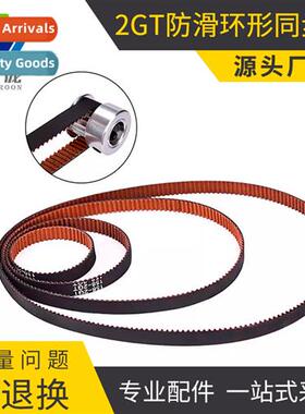 3D Printer Accessories 2GT-6mm Ring Closed Timing Belt Belt