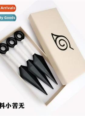 Ninja bter props Naruto Kiba plastic 3 small set anime perip