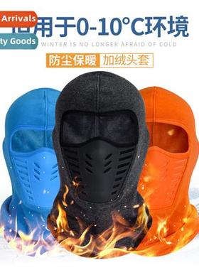 Winter warm hood Outdoor sports cycling thicker shaker fleec