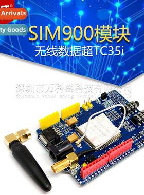 SIM900 Module 4 Frequency\Development Board\GSM\GPRS\SMS\Wir