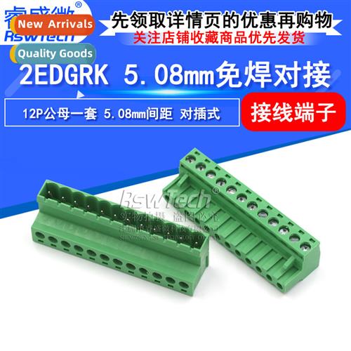 Solderless Butt Type KF2EDGRK 5.08mm Pch Plug-in 12P Male Fe