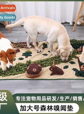New king-size forest pet sniffing mat puzzle hiding food ant