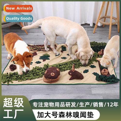 New king-size forest pet sniffing mat puzzle hiding food ant