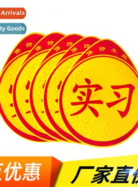 Auto supplies decorative stickers exterior laser reflective