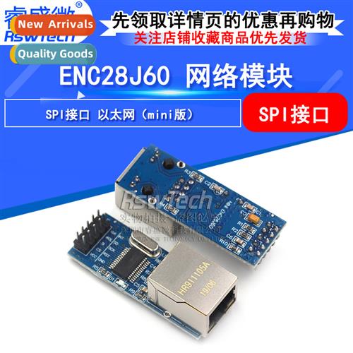ENC28J60 spi Interface Ernet Network Module 51/AVR/ARM/PIC C