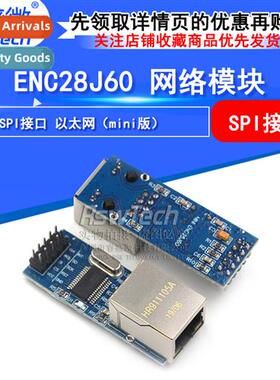 ENC28J60 spi Interface Ernet Network Module 51/AVR/ARM/PIC C