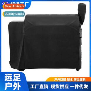 Outdoor BBQ Grill Cover Durable Grill Cover Rainpro Dustpro