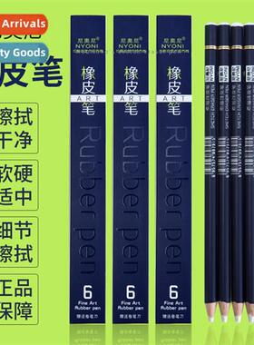 Nii Eraser Pen Sketch Eraser Art Highlight H Painting Wheout