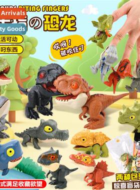 New be finger dinosaur joints movable Tyrannosaurus Rex egg