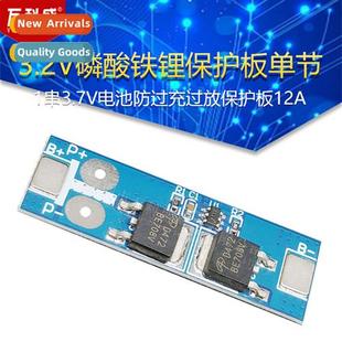 phosphate protecti series lhium 3.7V single 3.2V board