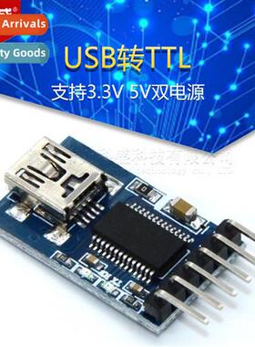 USB to TTL 3.3V 5V Dual Power FT232RL MWC Debugger